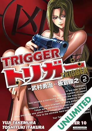 TRIGGER #10